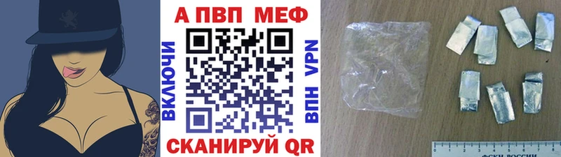 mega рабочий сайт  Рассказово  APVP мука  как найти  