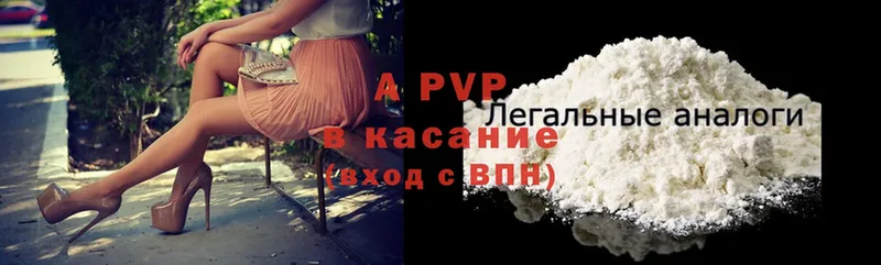 Alfa_PVP крисы CK  где продают   Рассказово 