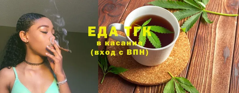 Еда ТГК конопля Рассказово