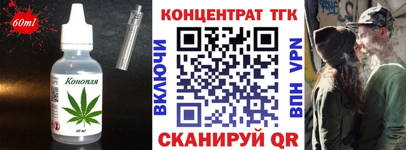 Еда ТГК конопля Рассказово