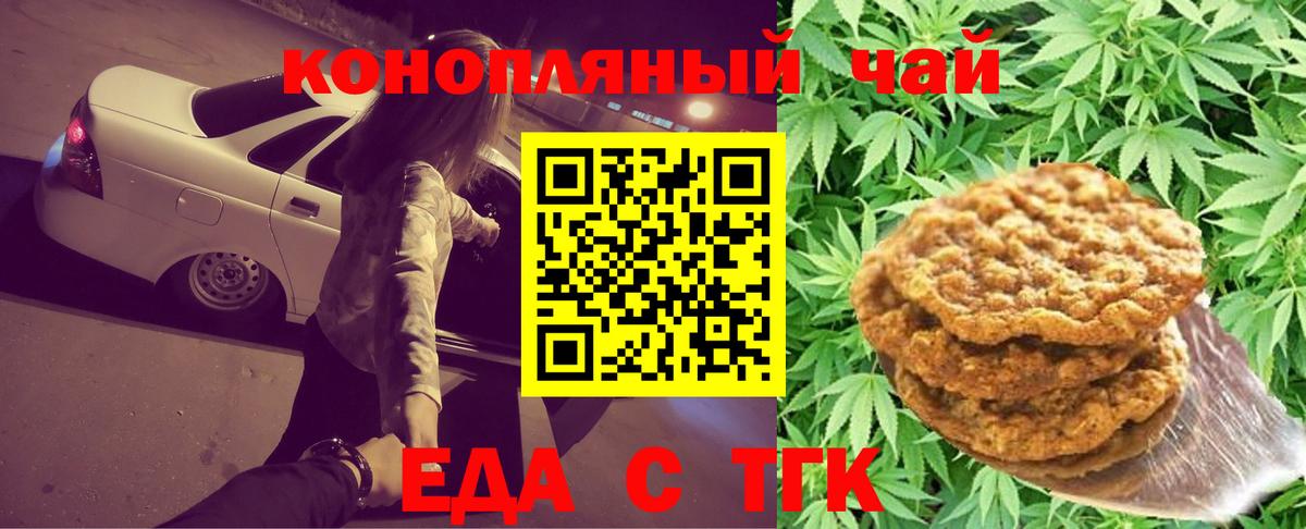 COCAIN Рассказово
