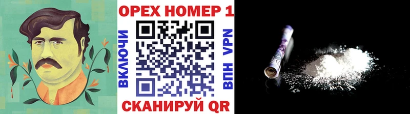 darknet состав  Рассказово  Cocaine Боливия 
