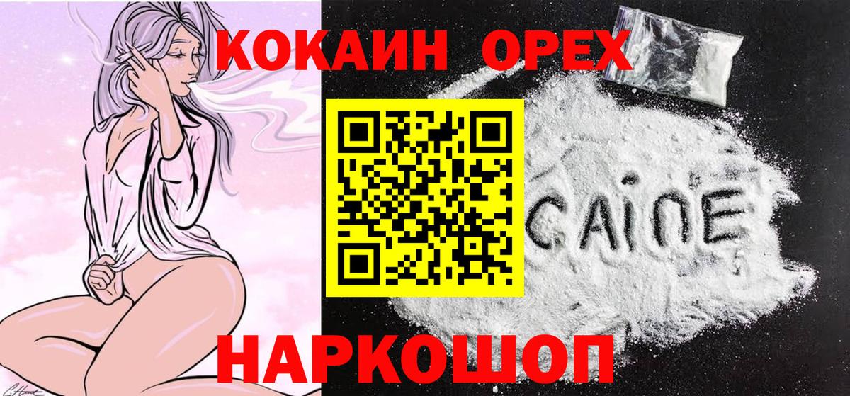 АМФ   Рассказово  MDMA  МЕФ   ГАШ  A PVP СОЛЬ кристаллы  ГАШ  Конопля 