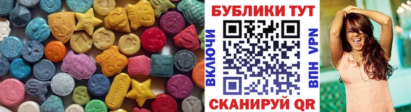 Экстази 300 mg  Рассказово 