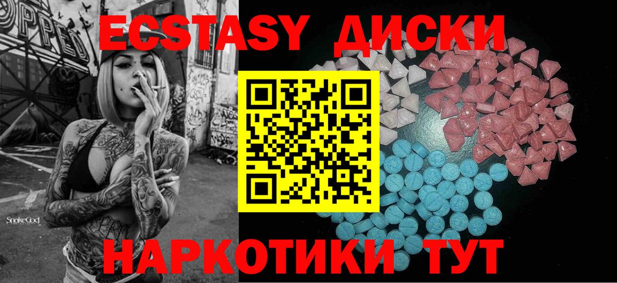 Кетамин Рассказово