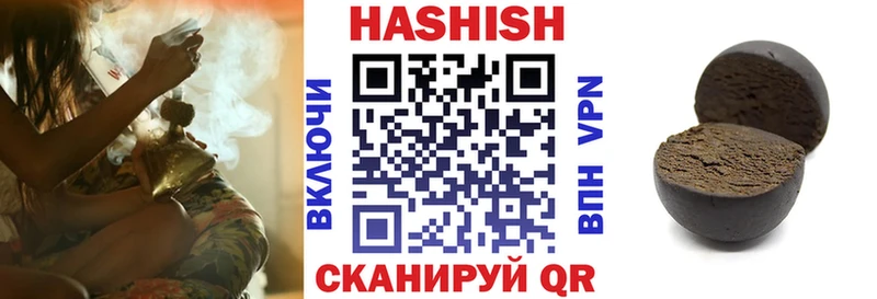 mega зеркало  цены наркотик  Рассказово  ГАШИШ Premium 