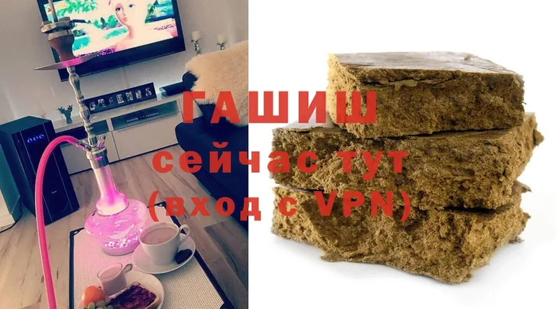 ГАШИШ Premium  Рассказово 