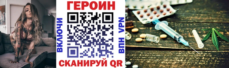 продажа наркотиков  Рассказово  Героин Heroin 