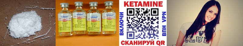 цена наркотик  Рассказово  КЕТАМИН ketamine 