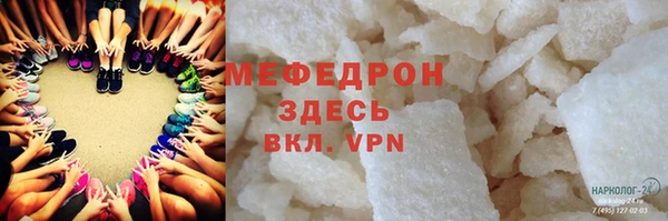 ALPHA PVP Новозыбков