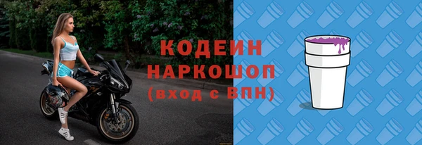 каннабис Новокубанск