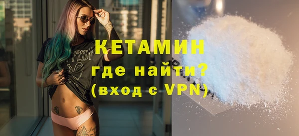спайс Новодвинск