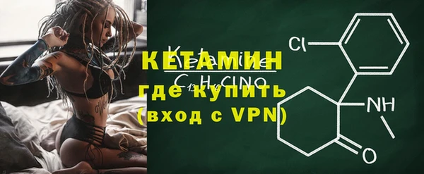 ALPHA PVP Новозыбков
