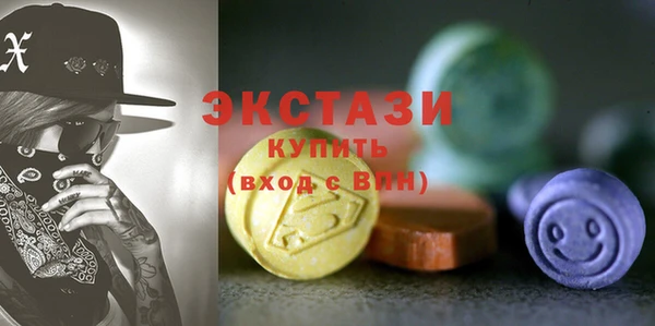 спайс Новодвинск