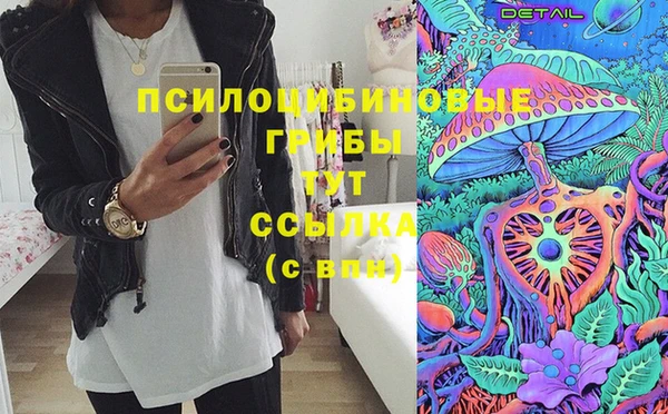 каннабис Новокубанск