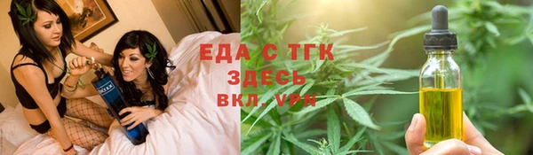 каннабис Новокубанск