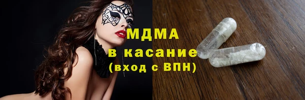 ALPHA PVP Новозыбков