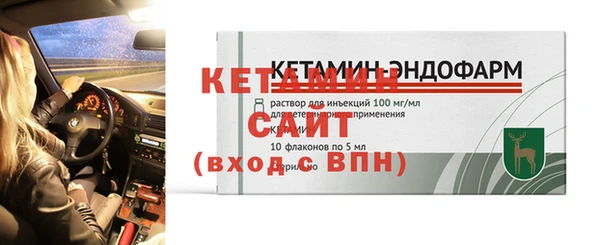 ALPHA PVP Новозыбков