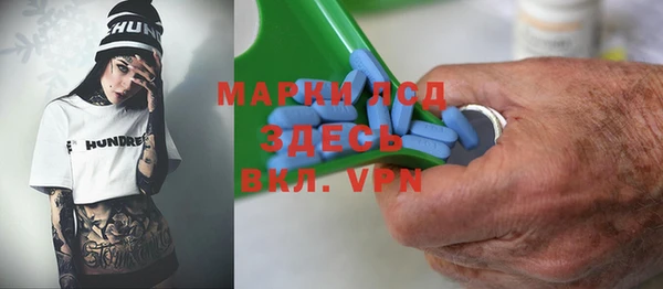 спайс Новодвинск
