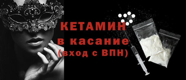 спайс Новодвинск