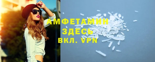 спайс Новодвинск