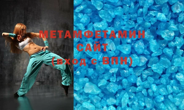 каннабис Новокубанск
