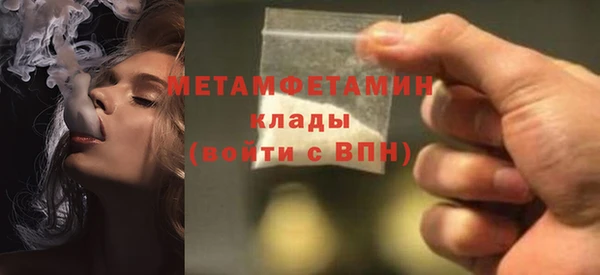 ALPHA PVP Новозыбков