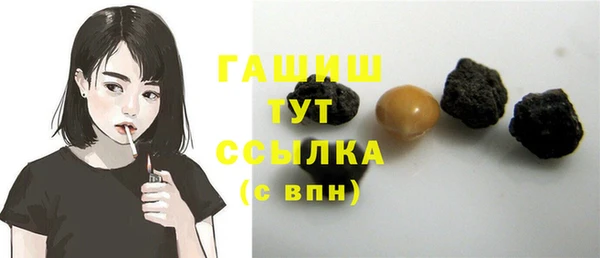 ALPHA PVP Новозыбков
