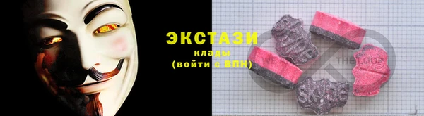 каннабис Новокубанск