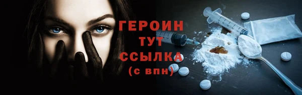 каннабис Новокубанск