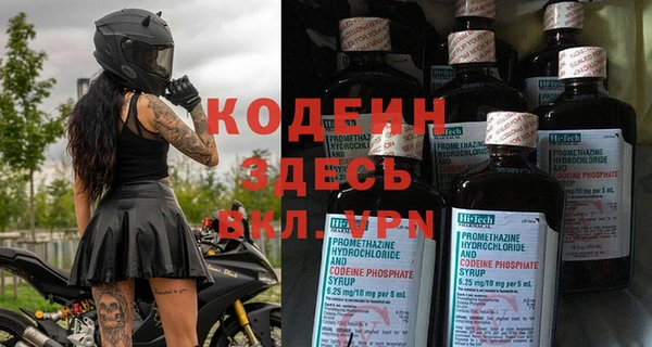 каннабис Новокубанск