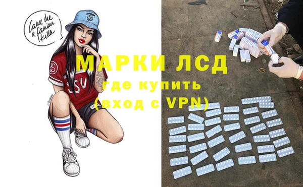каннабис Новокубанск