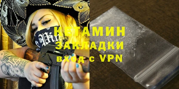 спайс Новодвинск