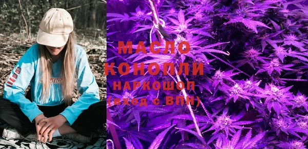 спайс Новодвинск