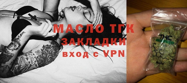 ALPHA PVP Новозыбков