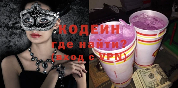 спайс Новодвинск