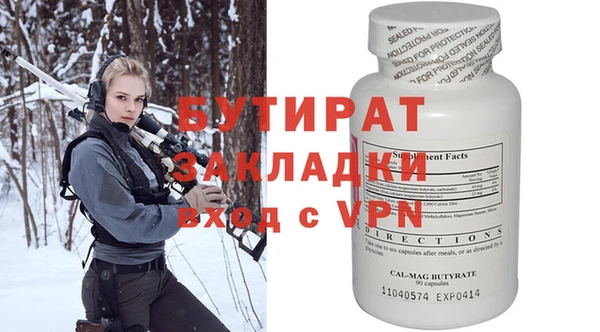 каннабис Новокубанск