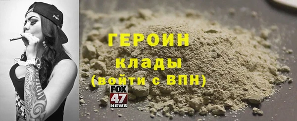 каннабис Новокубанск