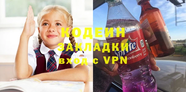 спайс Новодвинск