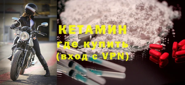спайс Новодвинск