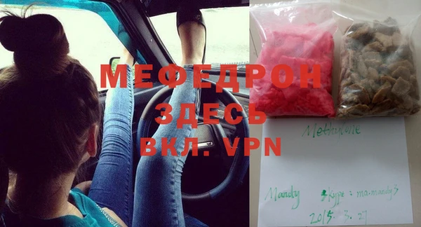 спайс Новодвинск