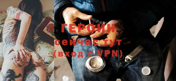 ALPHA PVP Новозыбков