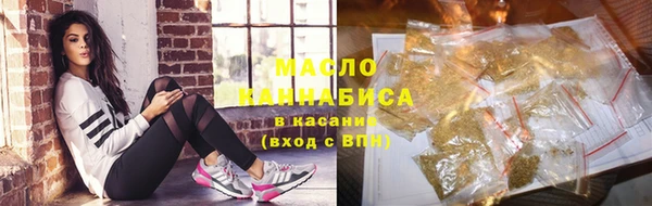 спайс Новодвинск