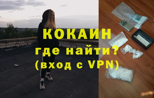 каннабис Новокубанск