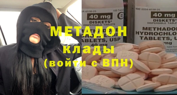 каннабис Новокубанск