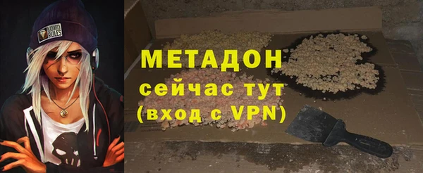 спайс Новодвинск