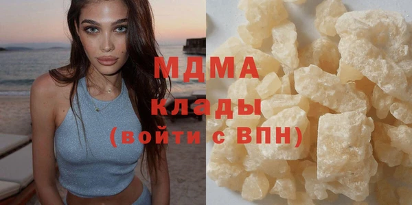 ALPHA PVP Новозыбков
