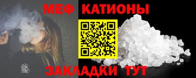 мефедрон мука Ирбит