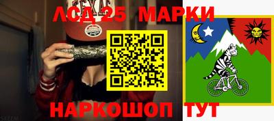 кокс Балашиха