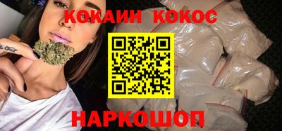 крисы Бийск